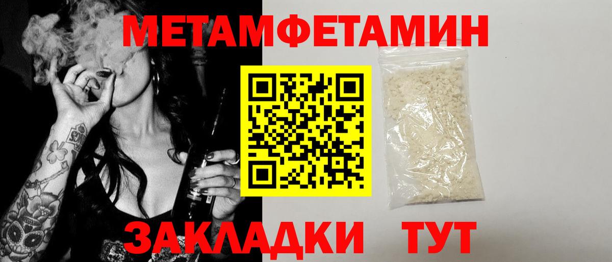 АМФ 97% Тверь