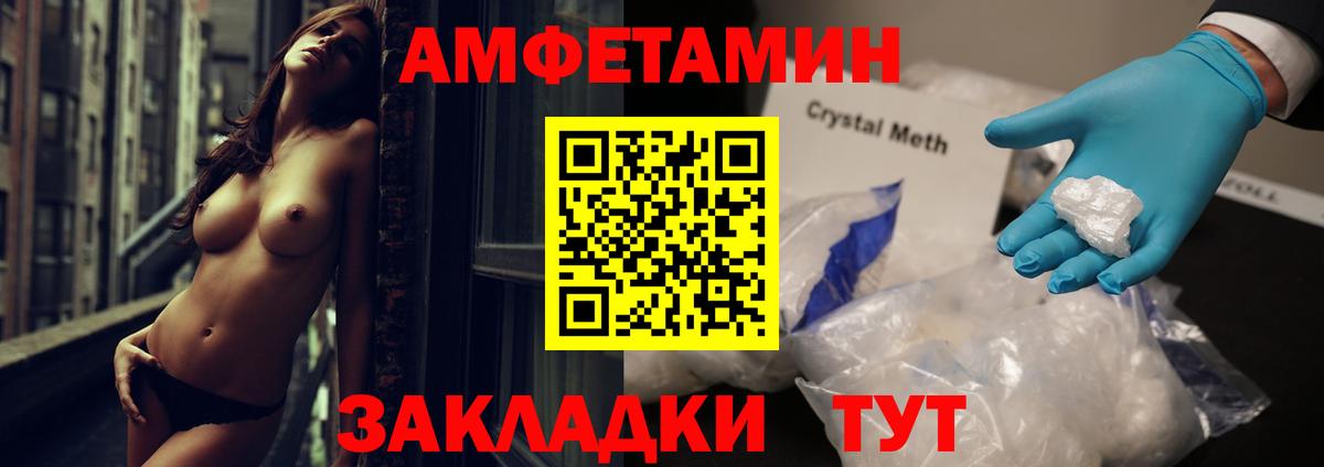АМФ Розовый  Вход с VPN  hydra как зайти  Тверь  АМФЕТАМИН 
