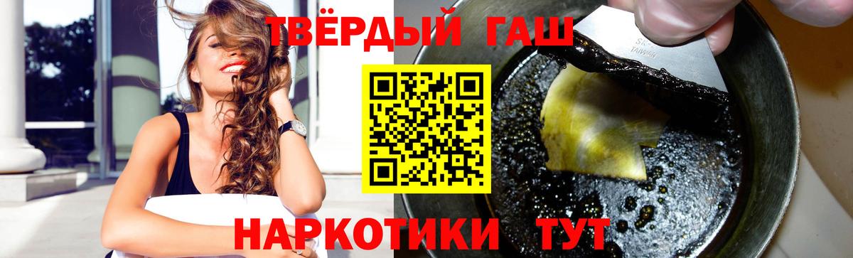 ГАШ Premium Тверь