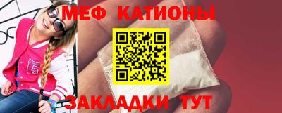 метамфетамин Новозыбков