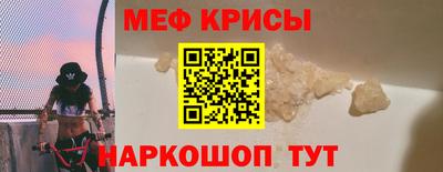 скорость mdpv Новокубанск