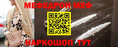 скорость mdpv Новокубанск