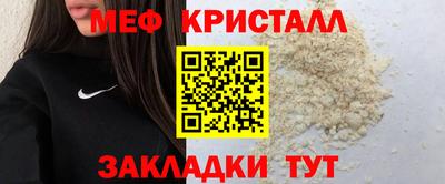 соль курить ск Новодвинск