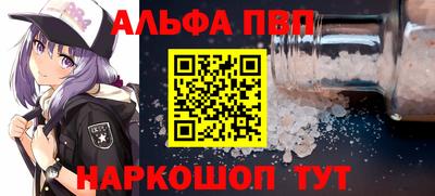 метамфетамин Новозыбков