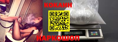метамфетамин Новозыбков