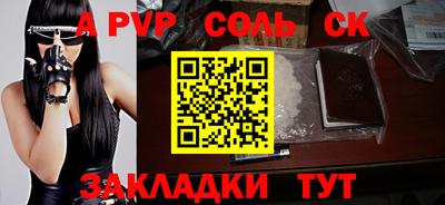 метамфетамин Новозыбков