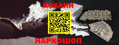 скорость mdpv Новокубанск