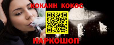соль курить ск Новодвинск