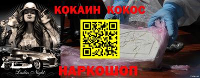 соль курить ск Новодвинск
