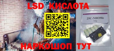 соль курить ск Новодвинск