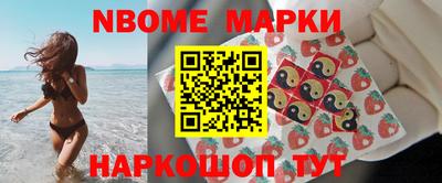 метамфетамин Новозыбков