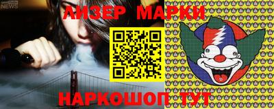 соль курить ск Новодвинск