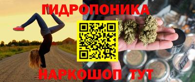 соль курить ск Новодвинск