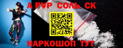 метамфетамин Новозыбков