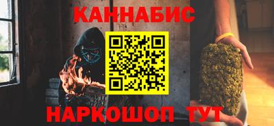 соль курить ск Новодвинск