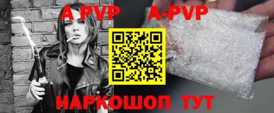 скорость mdpv Новокубанск