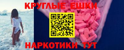 соль курить ск Новодвинск