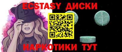 соль курить ск Новодвинск