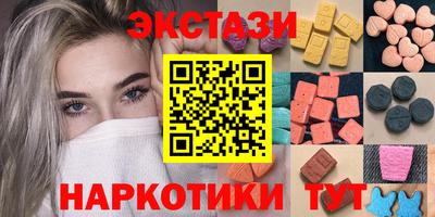 соль курить ск Новодвинск