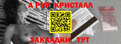 метамфетамин Новозыбков