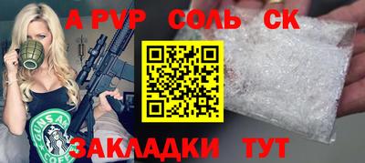 скорость mdpv Новокубанск