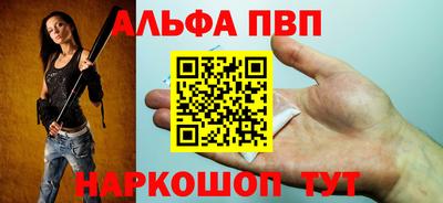 соль курить ск Новодвинск