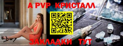 метамфетамин Новозыбков