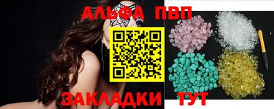 соль курить ск Новодвинск