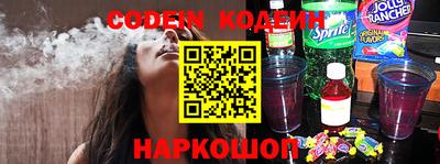 соль курить ск Новодвинск
