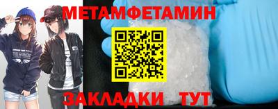 скорость mdpv Новокубанск