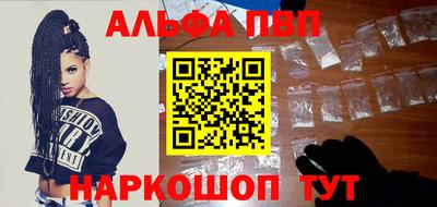 метамфетамин Новозыбков