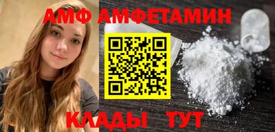 метамфетамин Новозыбков