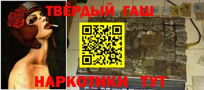 метамфетамин Новозыбков
