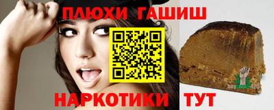 метамфетамин Новозыбков