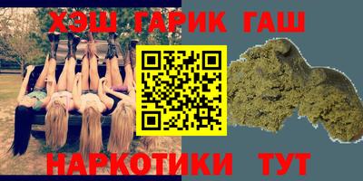 соль курить ск Новодвинск