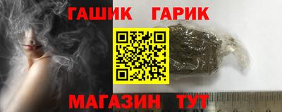 соль курить ск Новодвинск