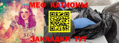 метамфетамин Новозыбков