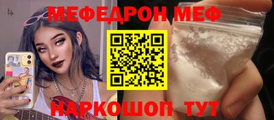 соль курить ск Новодвинск
