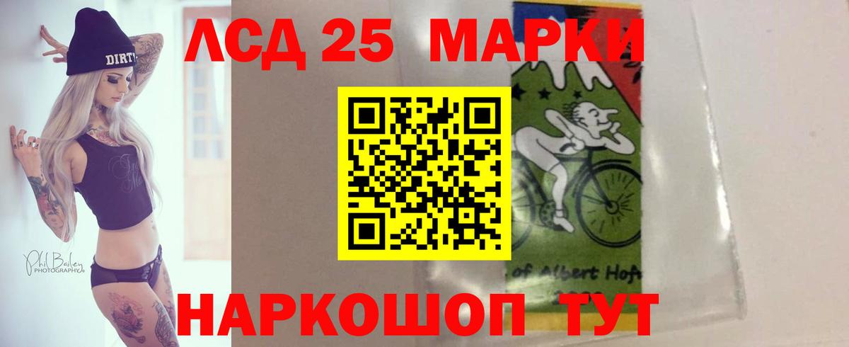 Тверь  Лсд 25 экстази кислота  Лсд 25 экстази кислота  ссылка на мегу ТОР  Вход с VPN 
