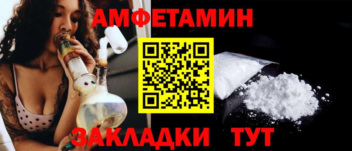 Первитин винт  Первитин винт  Вход с VPN  Тверь 