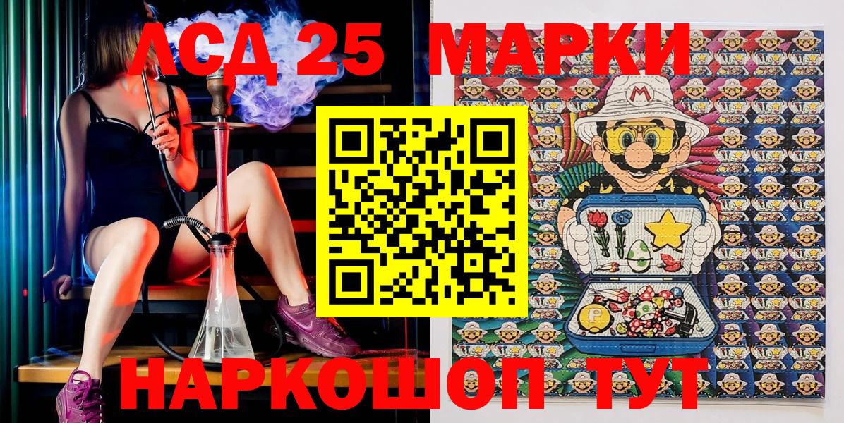 Тверь  как найти закладки  Вход с VPN  Марки N-bome 1,5мг 