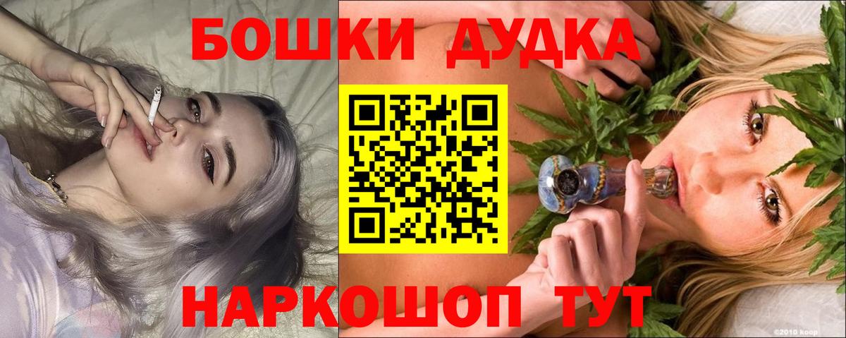 Марихуана LSD WEED Тверь